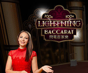 Icon of Lightning Baccarat
