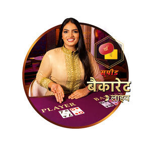 Icon of Hindi Speed Baccarat A