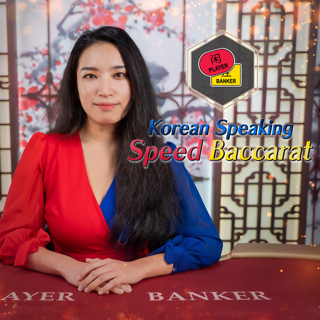 Icon of Korean Speed Baccarat D
