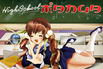 Icon of Highschool Manga